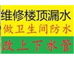 太原太榆路馬桶疏通專業(yè)馬桶維修安裝更換改造
